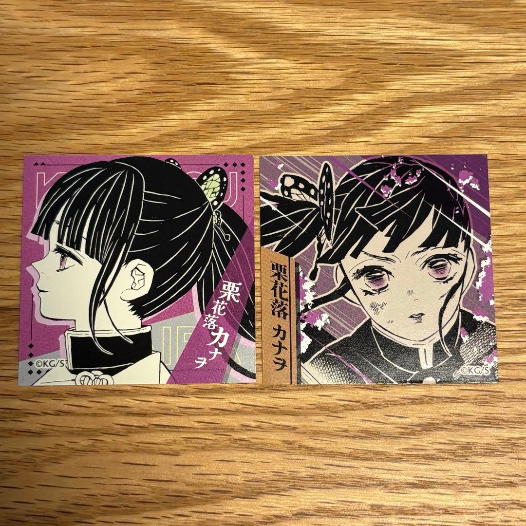 鬼滅の刃』スクエアステッカーコレクション 第1弾 （全40種