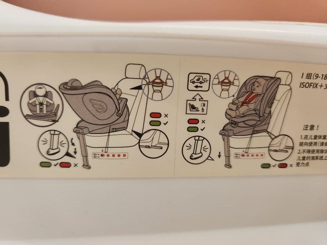 天使　チャイルドシート　双子ok　ISOFIX