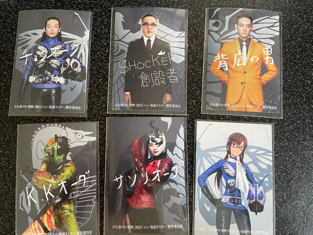 シン仮面ライダー 入場特典　サイン入り 13枚セット