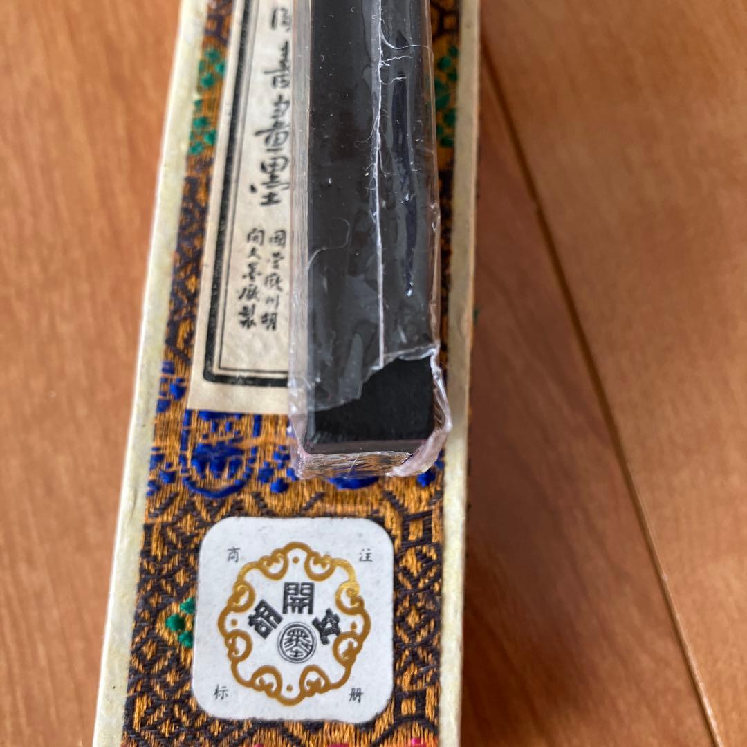 未使用 高級中国古墨 中国書画墨 屯渓徽州老胡開文制 紅梅