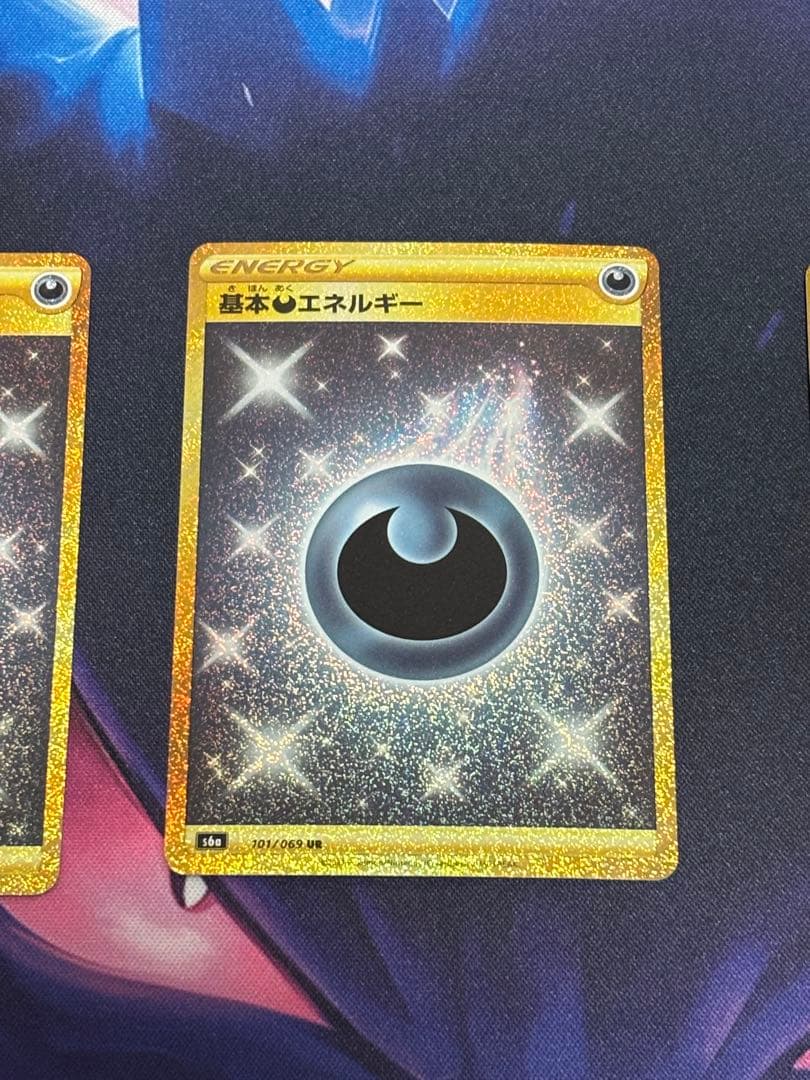 ポケモンカード 基本悪エネルギーUR 4枚セット