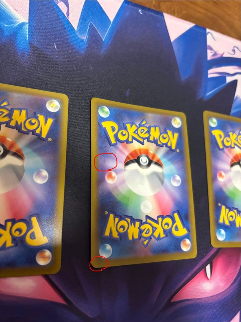 ポケモンカード 基本悪エネルギーUR 4枚セット