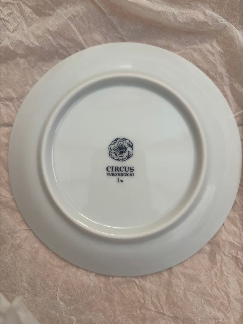 ヒグチユウコ CIRCUS TREE6枚セット テーブルウェア 皿 CIRCUS