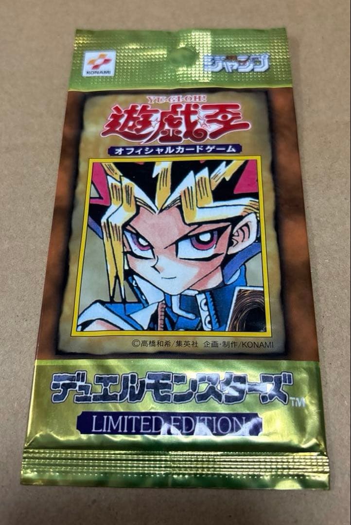 遊戯王 LIMITED EDITION 1未開封３パックセット