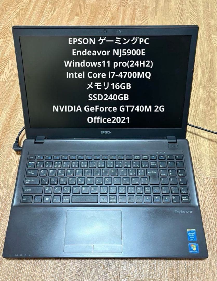 メモリ高騰が一層激化！お早めに／DELLノートパソコン／第8世代／i7／SSD