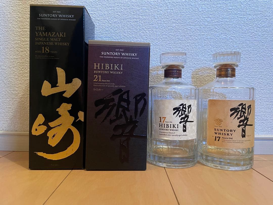 サントリーウイスキー山崎、サントリーウイスキー響セット販売