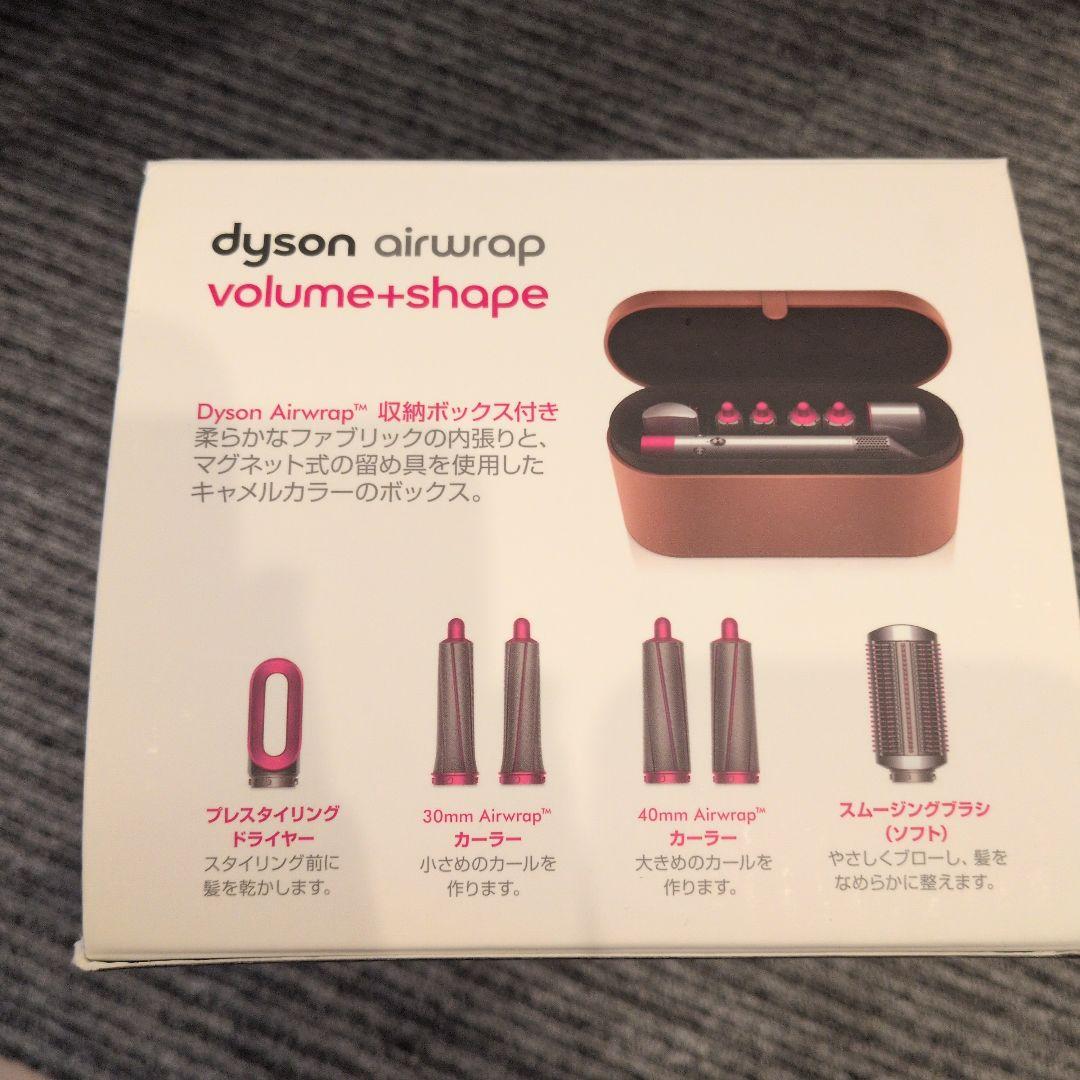 ダイソン ドライヤー Dyson Airwrap Volume + Shape
