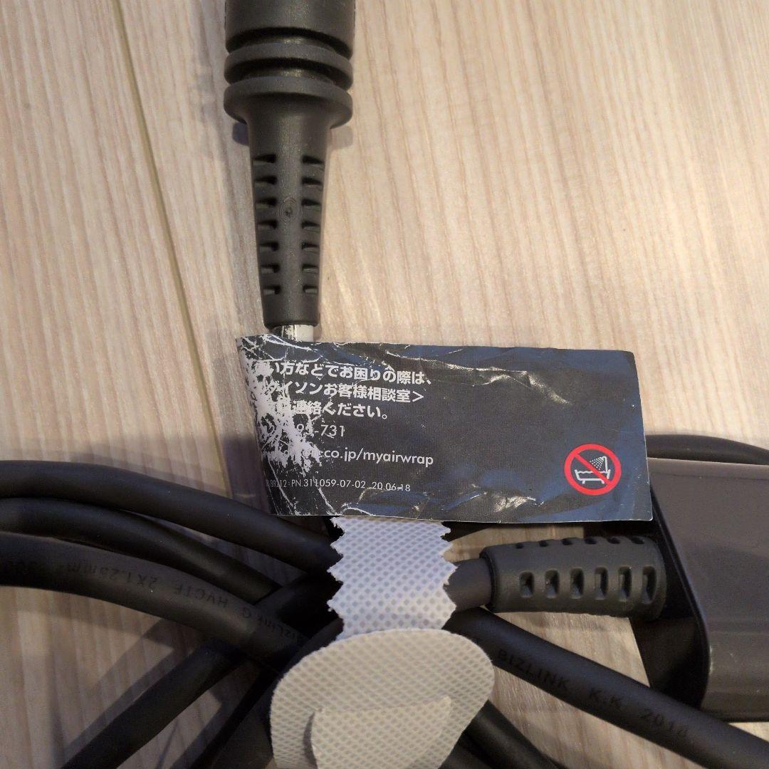 ダイソン ドライヤー Dyson Airwrap Volume + Shape