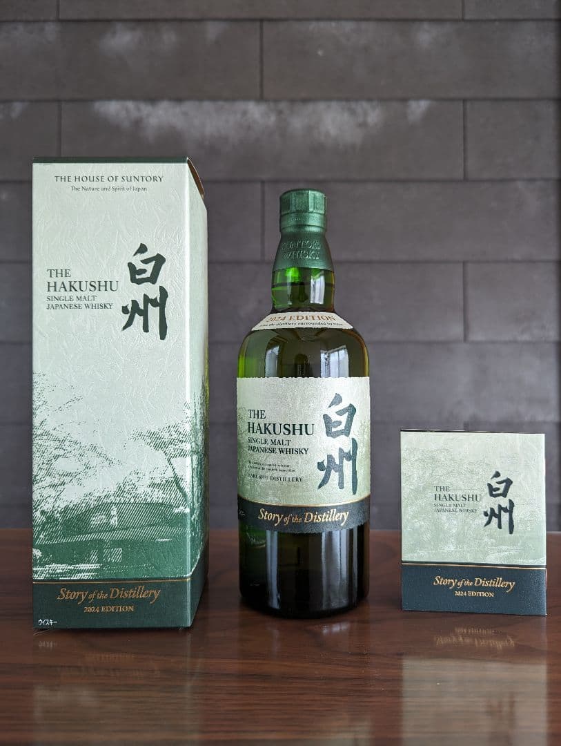 白州 Story of the Distillery 2024 EDITION