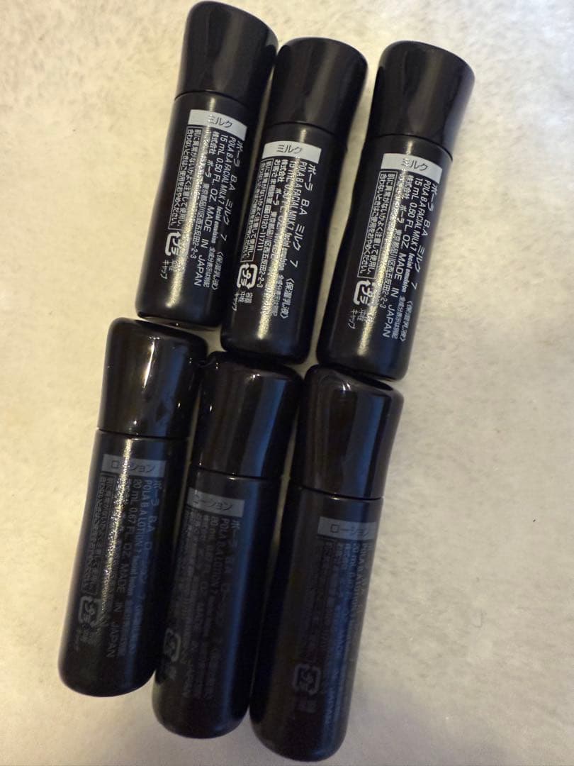 POLA BA ローション3本✖️20ml➕ミルク3本✖️15ml （第七世代）