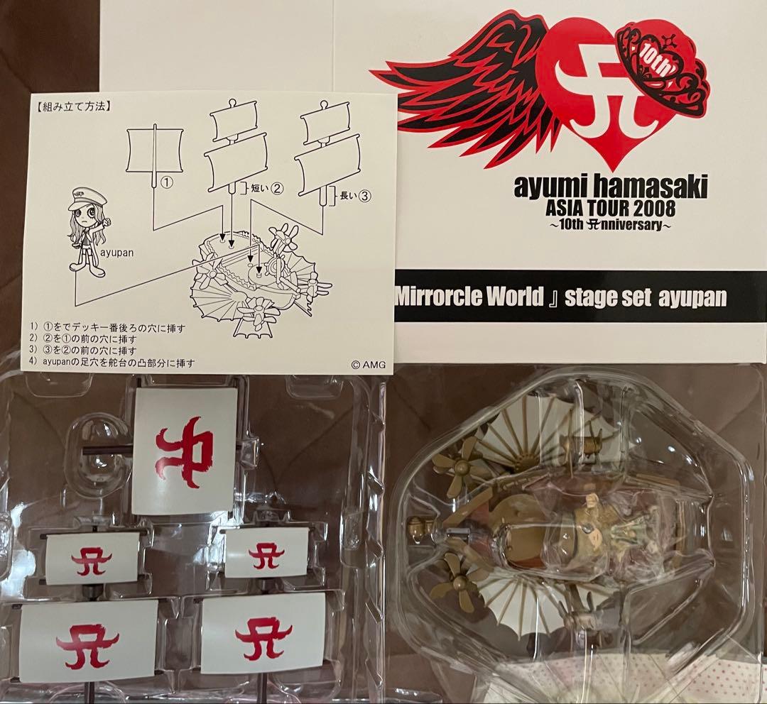 浜崎あゆみ NEXT LEVEL2008、Tシャツ、ポーチ、ミラー、ストラップ