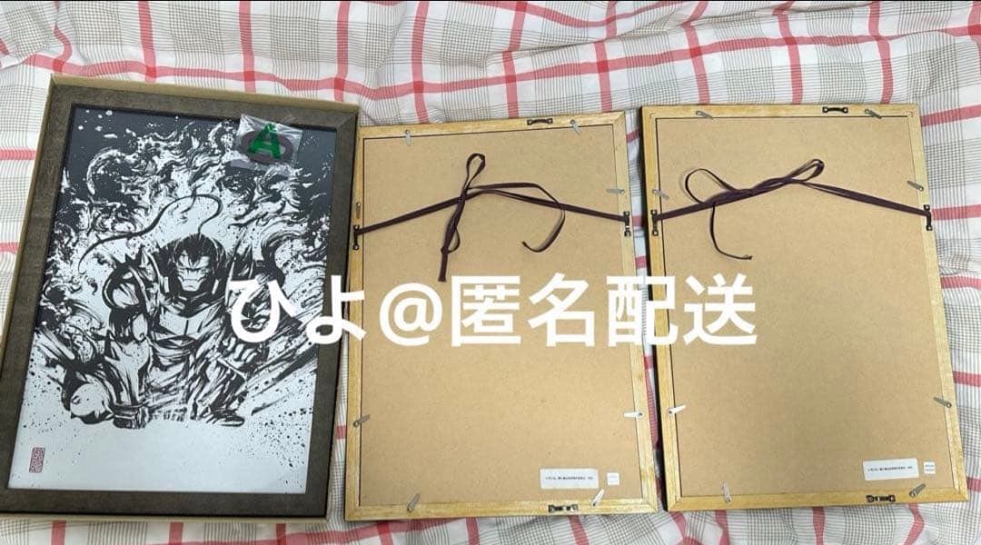 【超希少品】鋼の錬金術師　 墨絵コレクション 3セット