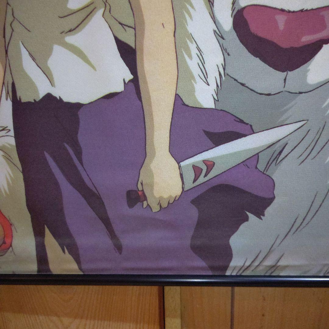 もののけ姫 タペストリー メモ帳 もののけ姫 タペストリー メモ帳