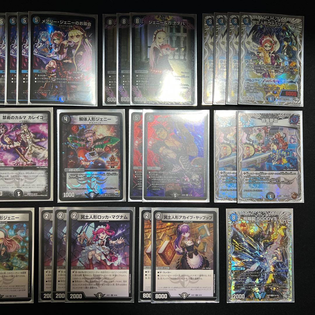 翌日発送/ゆうパケットmini】青黒デスパペットデッキ - メルカリ