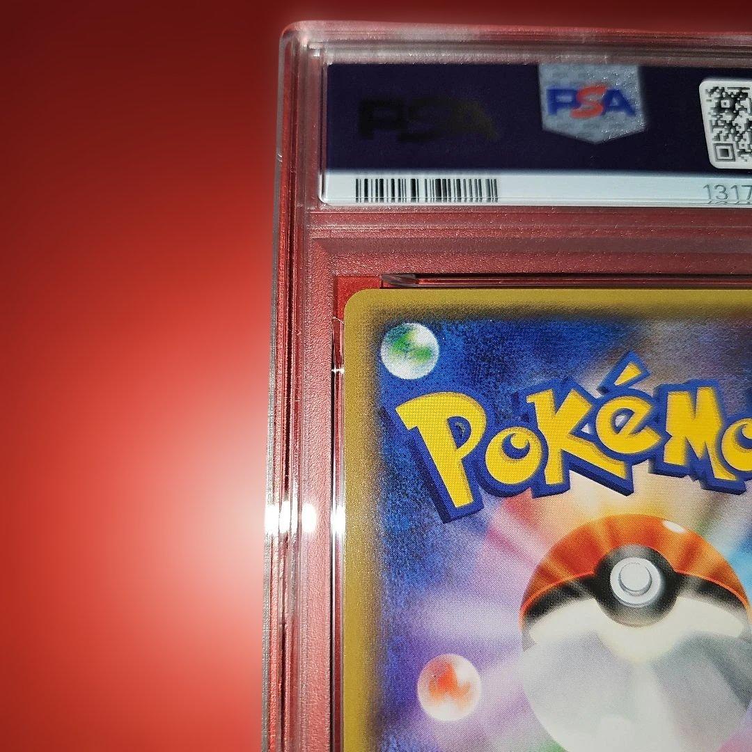 PSA10 ブラッキーGX 037/060 RR SM1M 2016