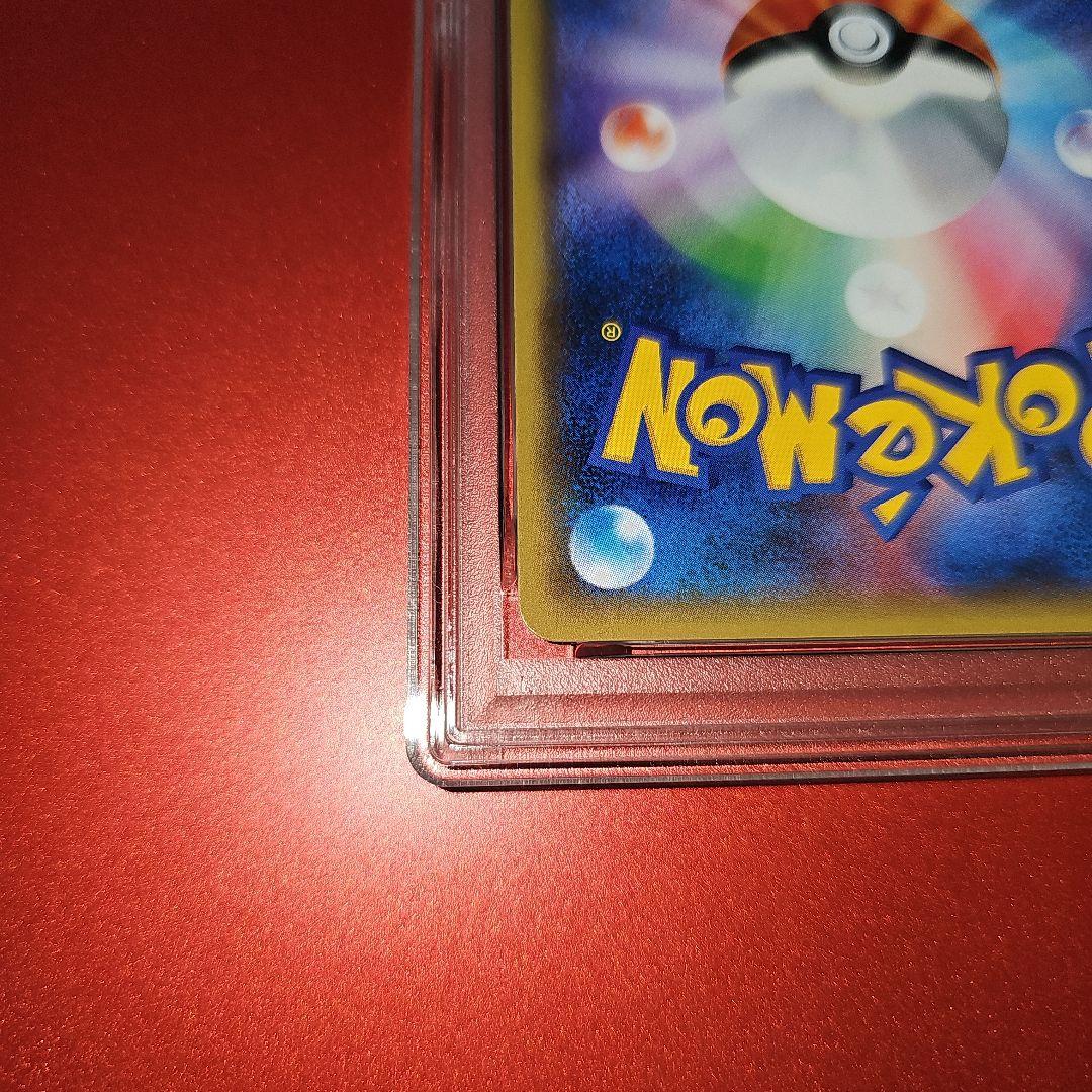 PSA10 ブラッキーGX 037/060 RR SM1M 2016