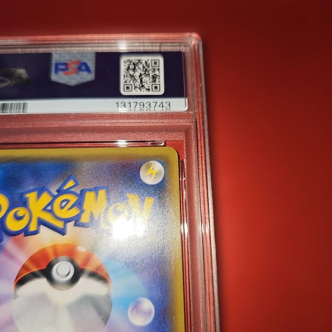 PSA10 ブラッキーGX 037/060 RR SM1M 2016