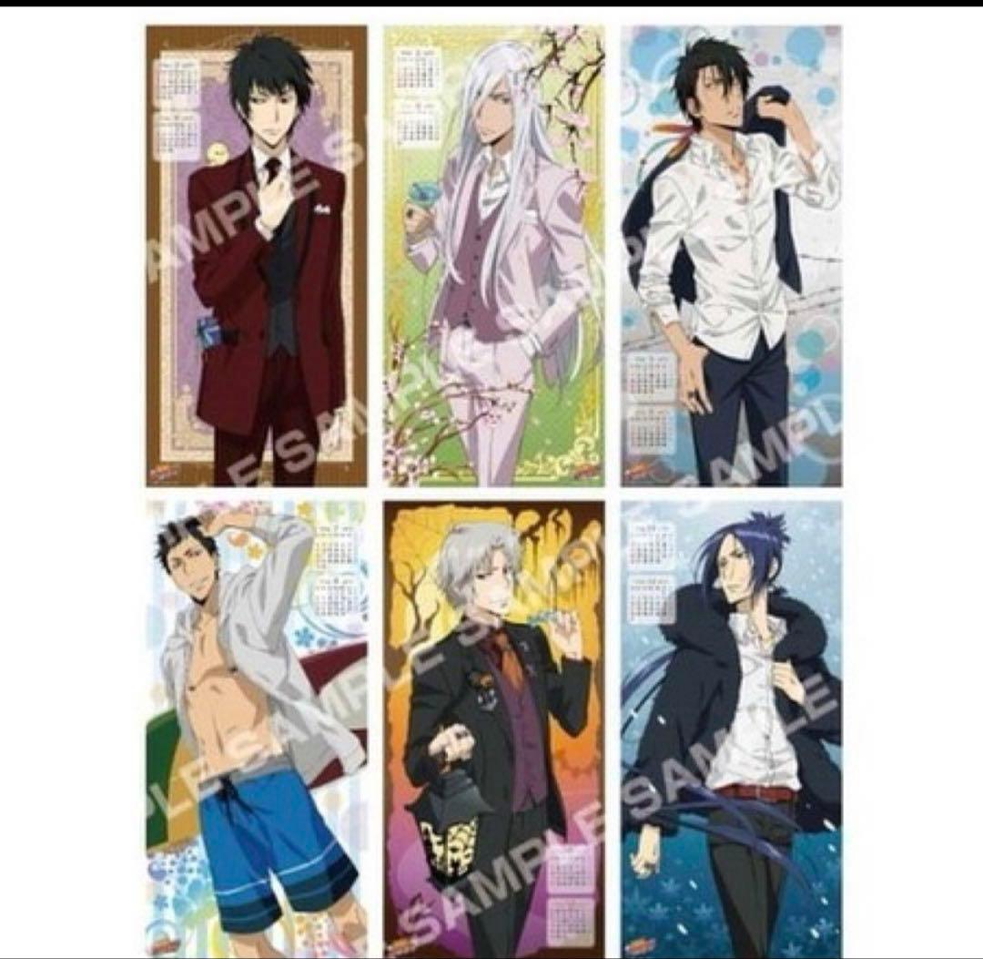 連休限定価格】家庭教師ヒットマンREBORN! 2017年 カレンダー