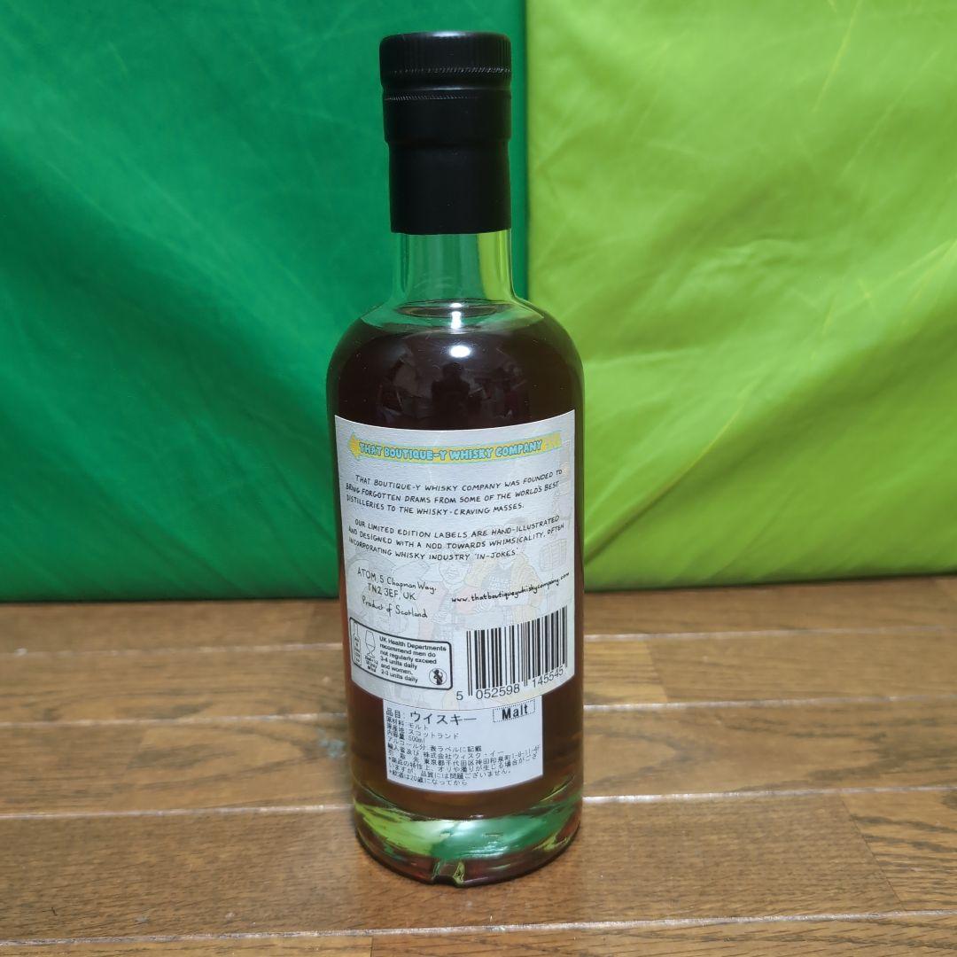 ブティックウイスキー ISLAY＃3 7年 BATCH1