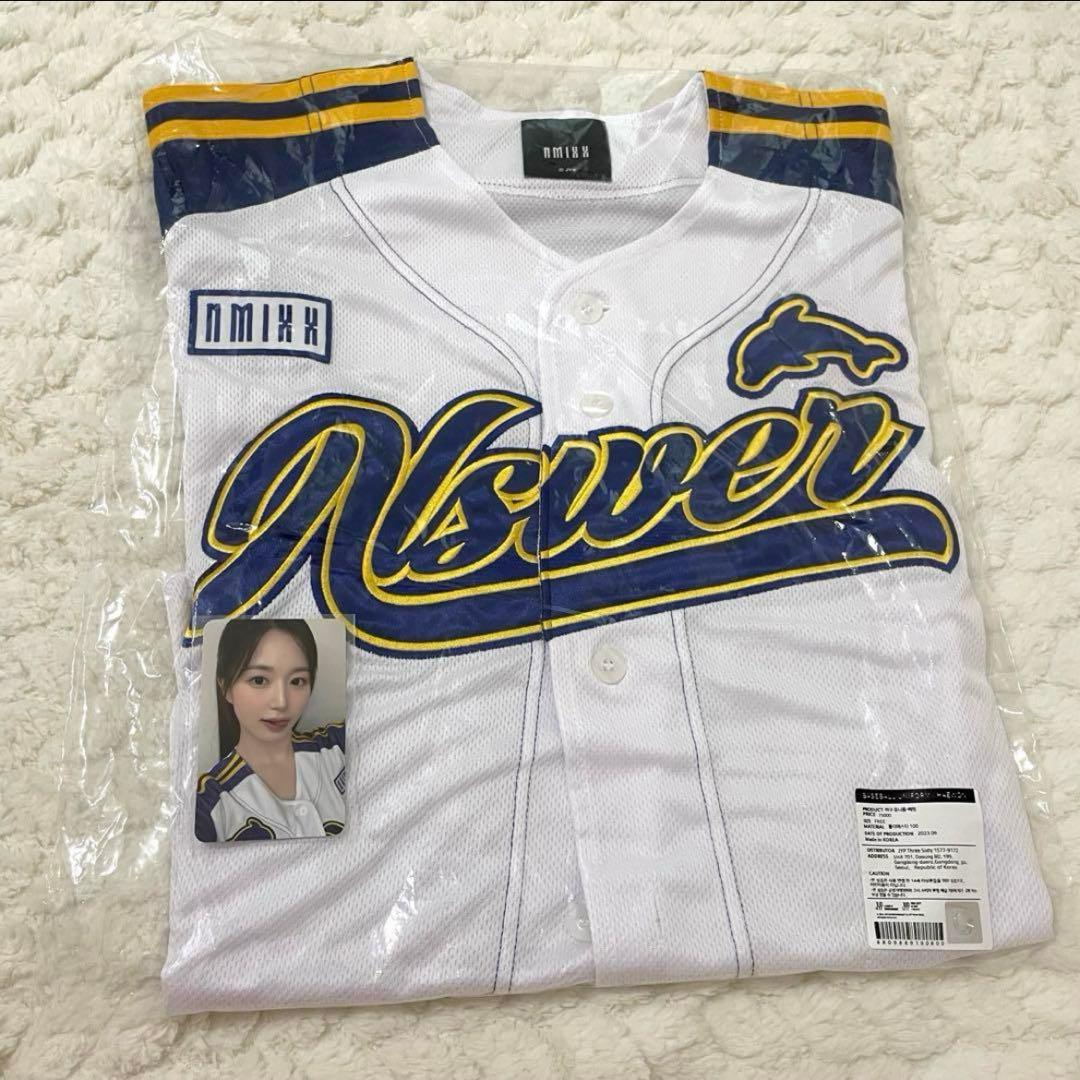 nmixxへウォンユニフォーム