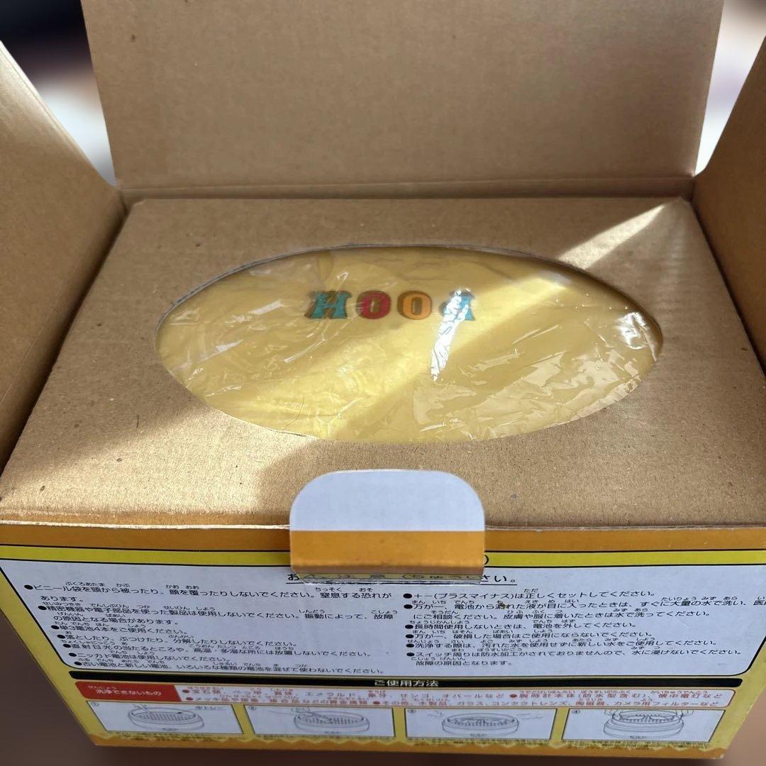 Disney くまのプーさん お手軽洗浄器