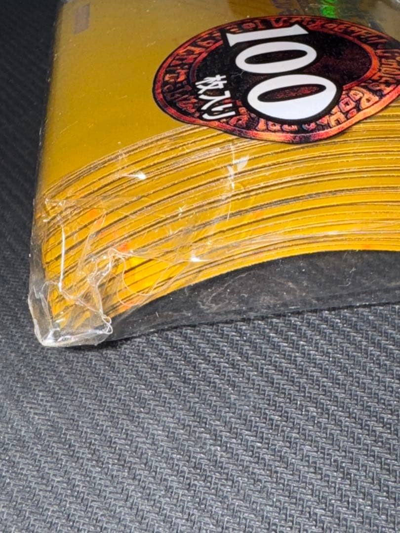 遊戯王OCG デュエリストカードプロテクター ラーイエロー スリーブ