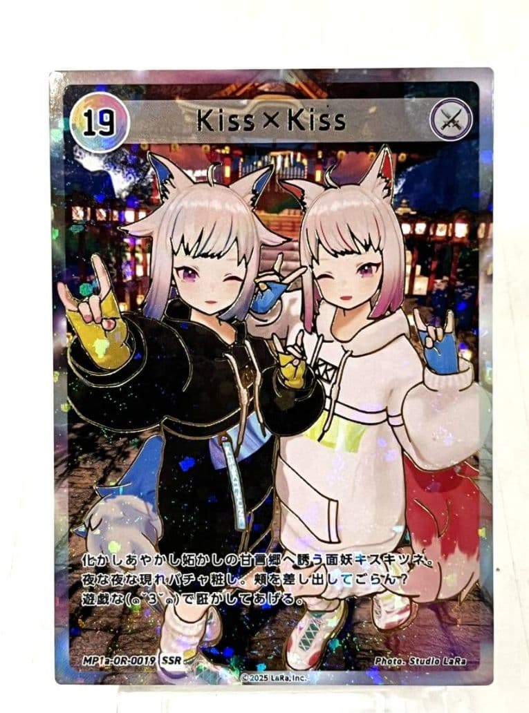 HIMEHINA bubblin キスキツネ 19 SSR - メルカリ