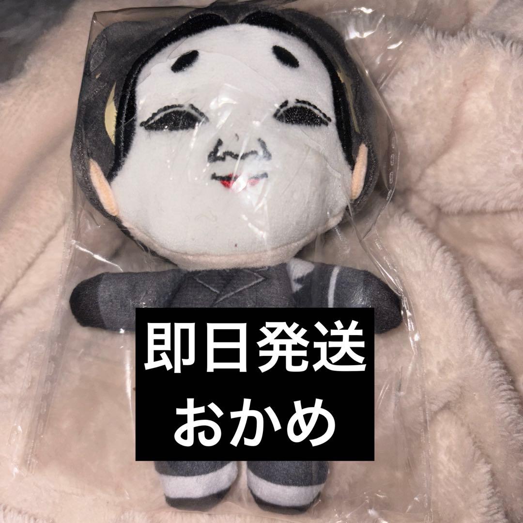 o-menz マスコットキーホルダー 人形 おかめ