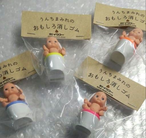 イワコー おもしろ消しゴム うんちまみれ レアカラー
