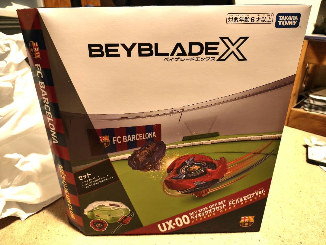 ベイブレードX ベイキックオフセット FCバルセロナ.ver - メルカリ