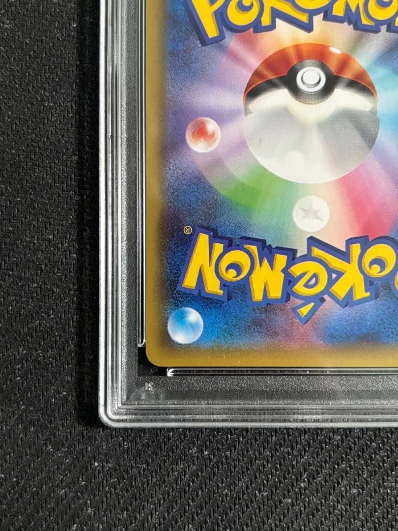 アルセウス　伝説キラコレクション　PSA10 ポケモンカード