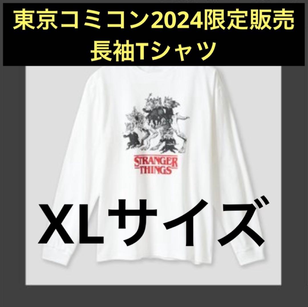 東京コミコン 2024 STRANGER THINGS ヒグチユウコ Tシャツ - メルカリ