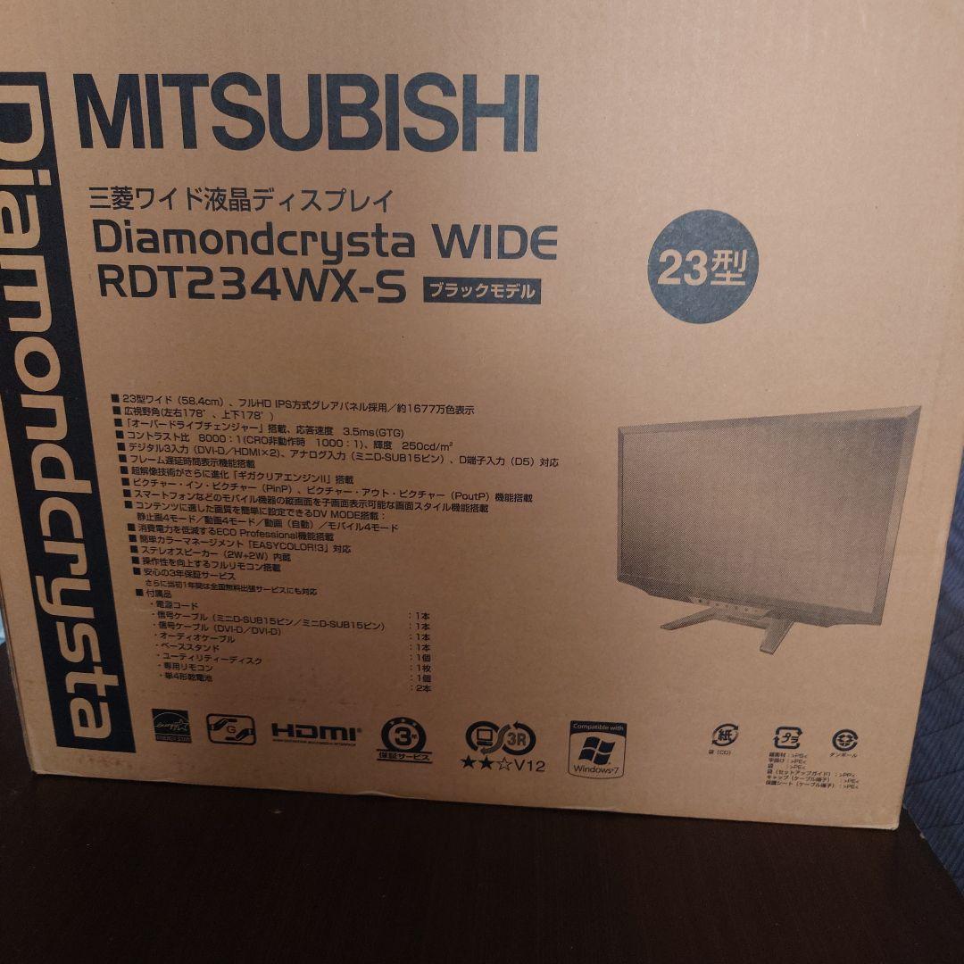 MITSUBISHI Diamondcrysta RDT234WX-S 23型 三菱電機 Diamondcrysta WIDE RDT234WX-S(BK) [23インチ] 価格比較