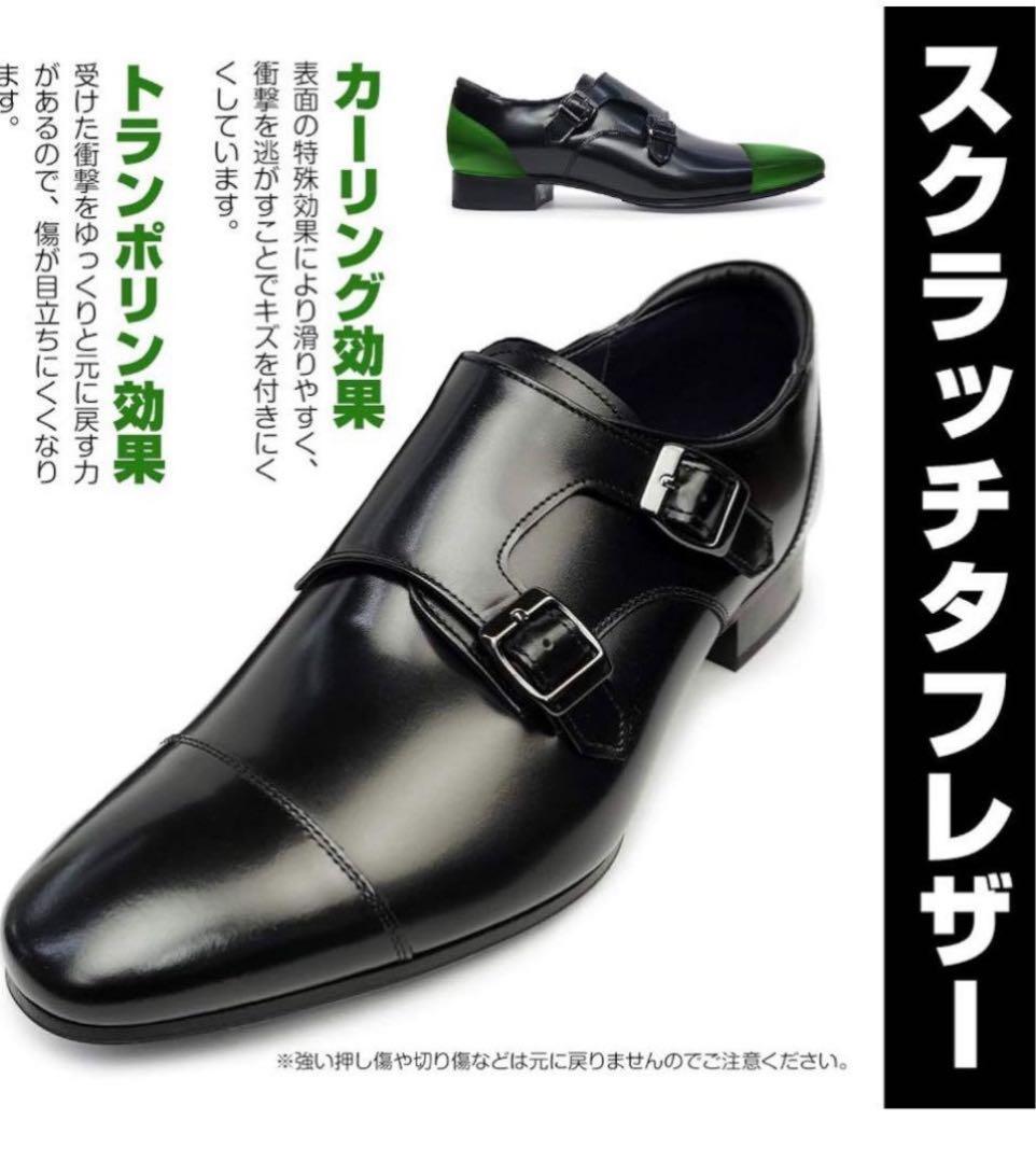 【りーま様】リーガルストレートチップビジネスシューズスクラッチタフレザー24.5