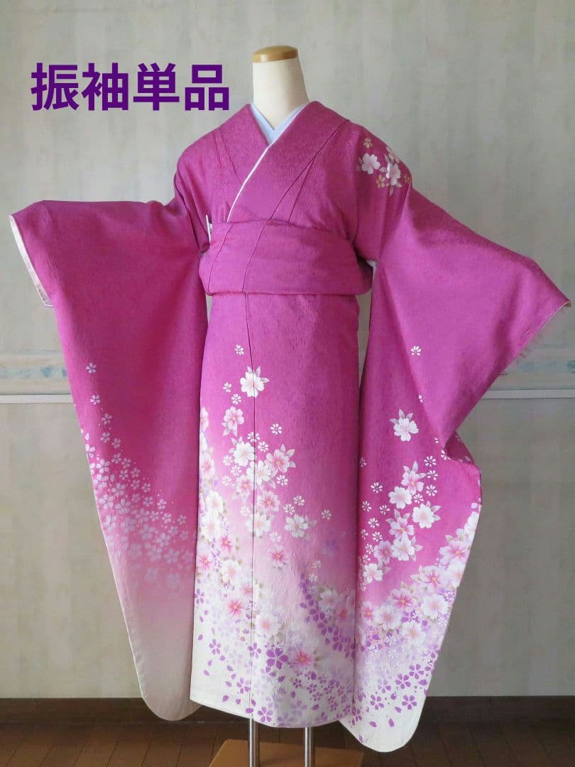 結婚式／七五三／入学式におすすめ！訪問着・帯セット 辻が花(ピンク