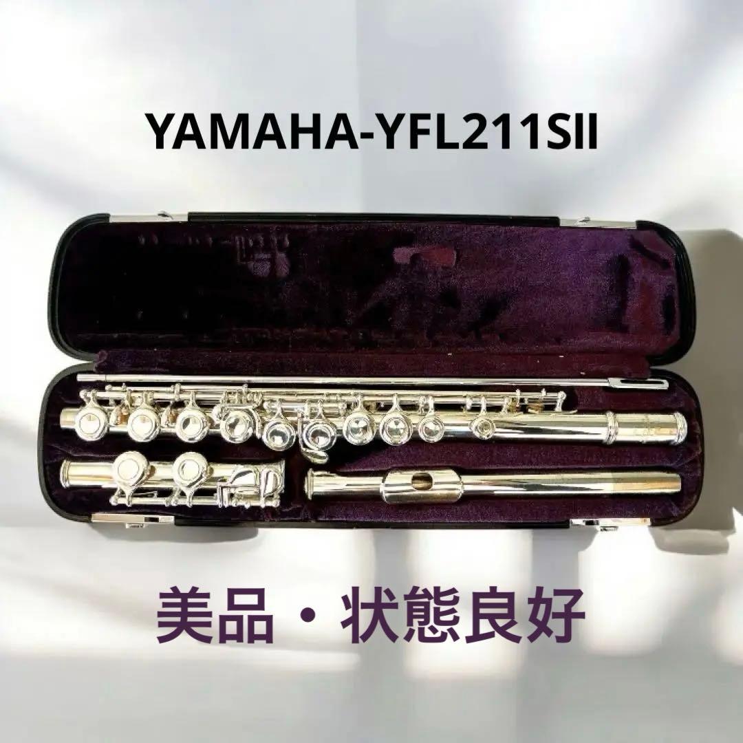ヤマハYFL-211SⅡ YAMAHA フルート - メルカリ