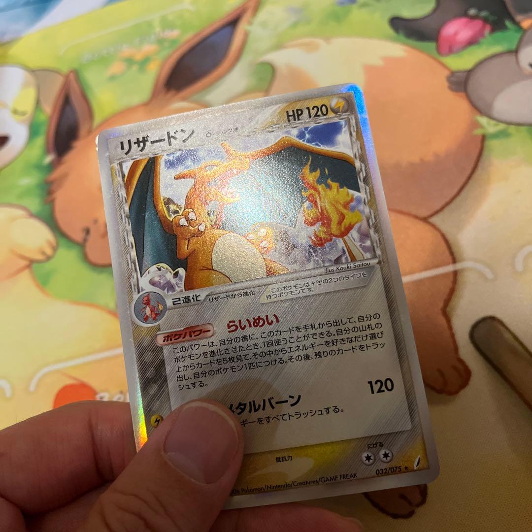 A*迎様 リザードン　δ-デルタ種