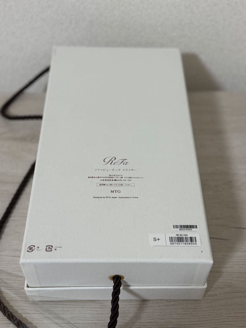 ReFa ヘアドライヤー 新品 未使用品