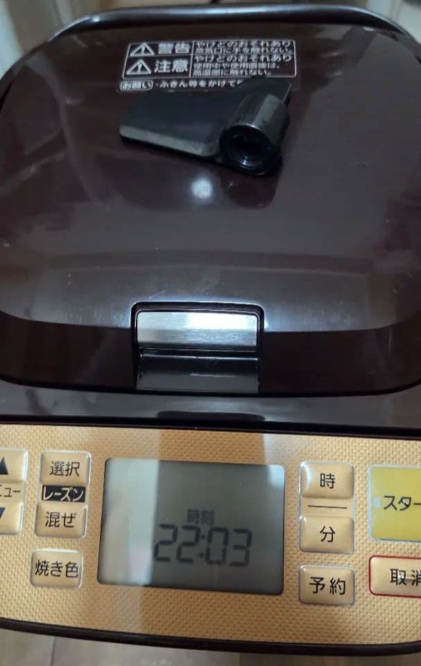 ご確認用】Panasonic ホームベーカリー デジタル表示