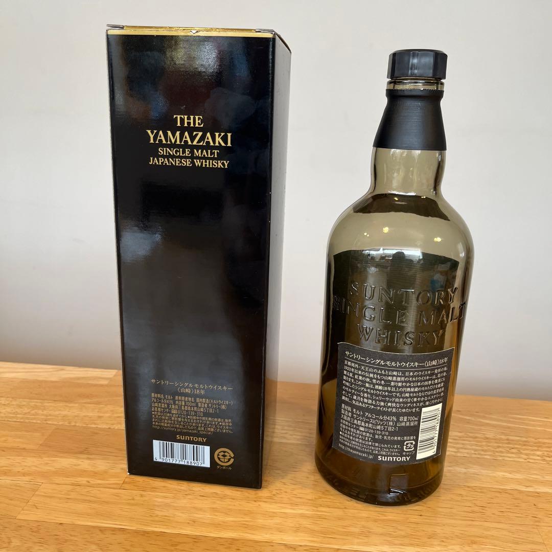 空瓶山崎 18年 シングルモルトウイスキー 700ml蓋無し