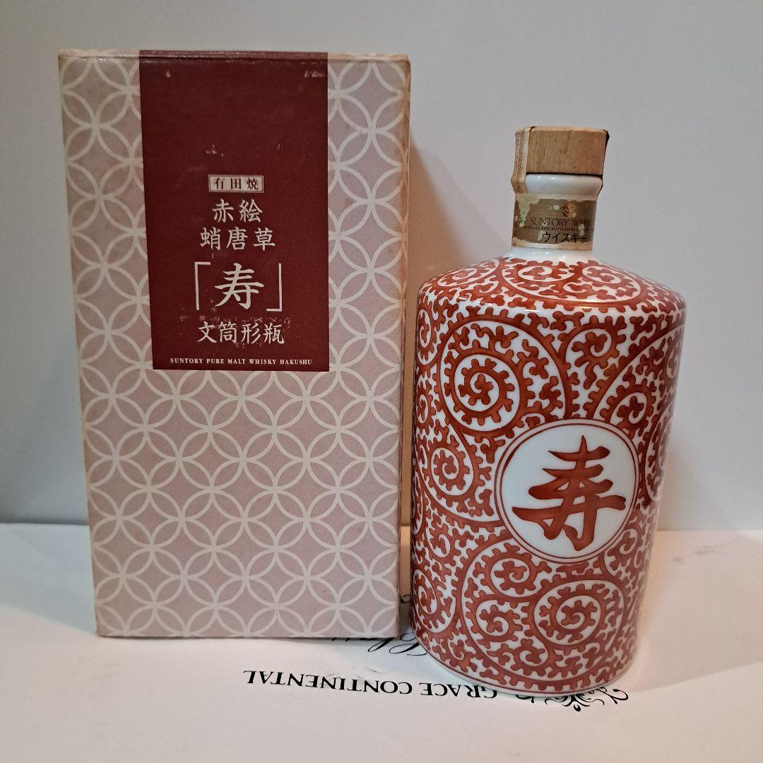 白州ウイスキー whisky サントリー 有田焼ボトル 赤絵蛸唐草 「寿