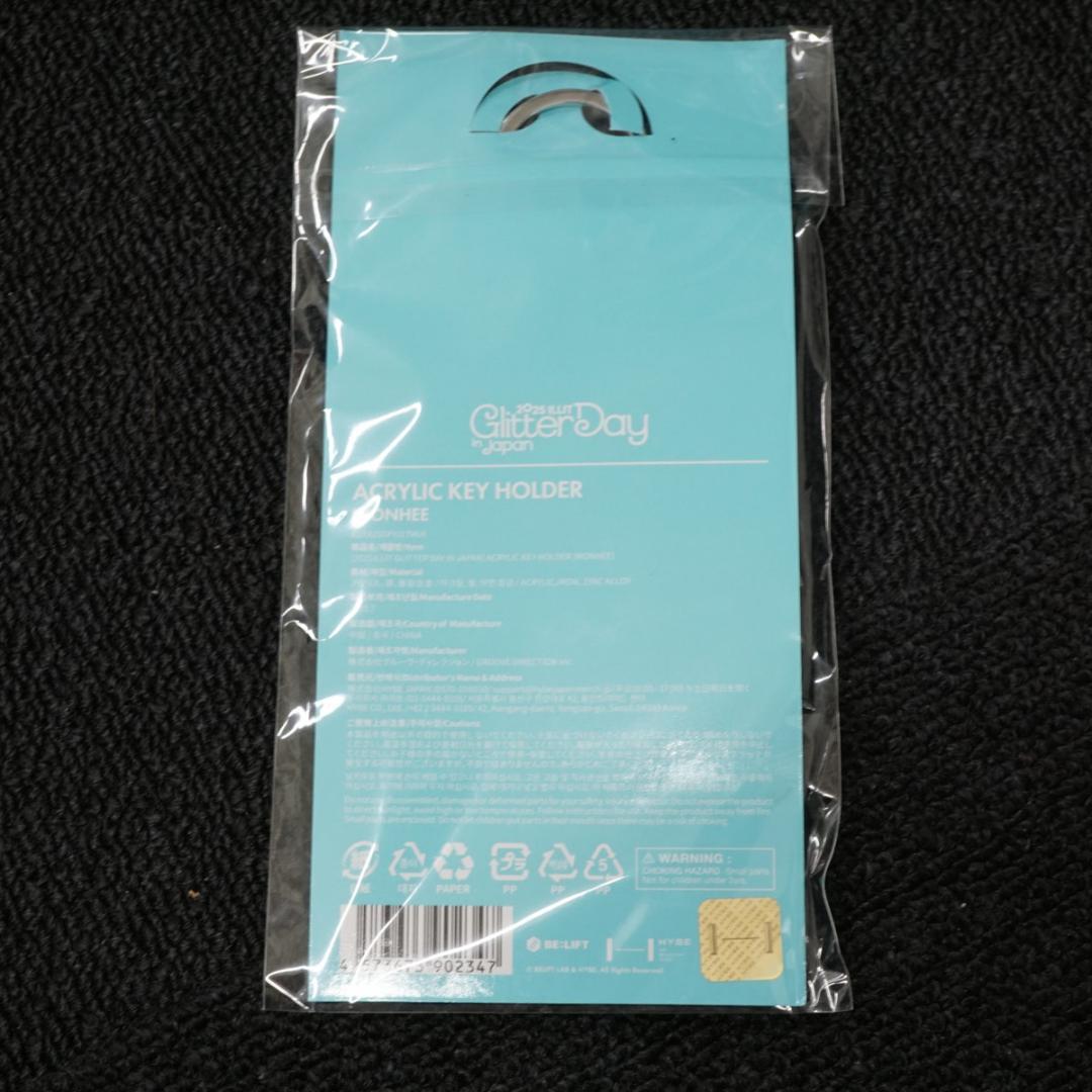 【新品】ILLIT Glitter Day タオル キーホルダー ウォンヒ