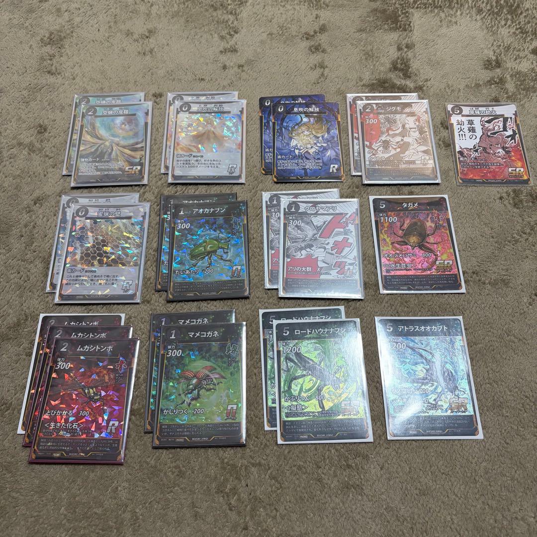 蟲神器 引退品まとめ売り - メルカリ