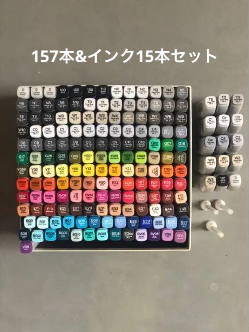 コピック クラシック 157本&バリオスインク15本セット コピック 157本