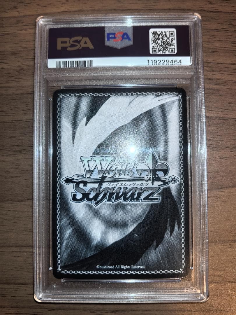 PSA10 五連番】ヴァイスシュヴァルツ ジョジョの奇妙な冒険 5枚セット