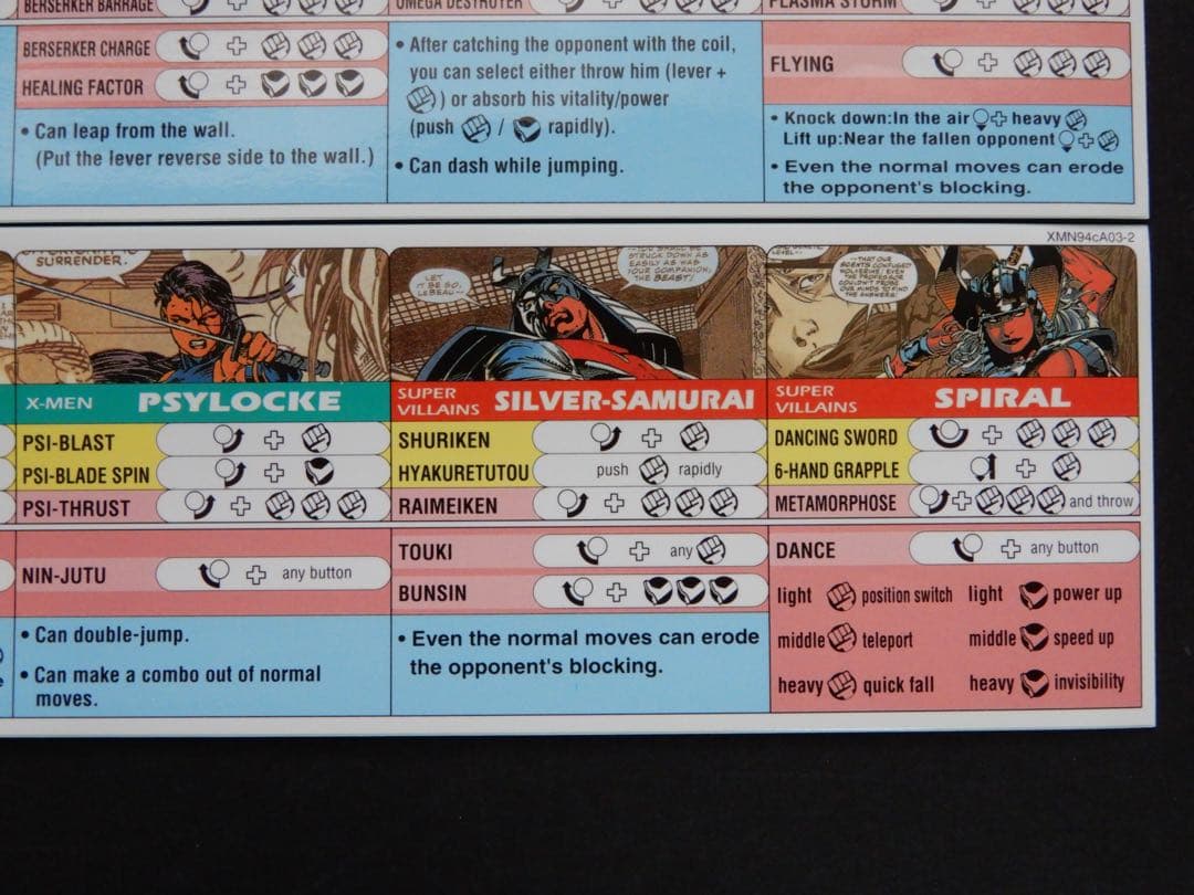 【超貴重】カプコン \"X-MEN\" 海外版 必勝シールA・B