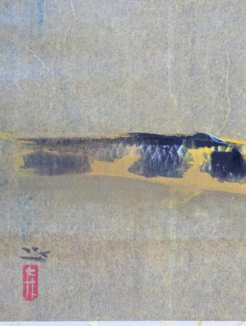 【真作】掛軸　梶喜一　鯉　日本画　吉祥画題　出世鯉　二重箱入　U33