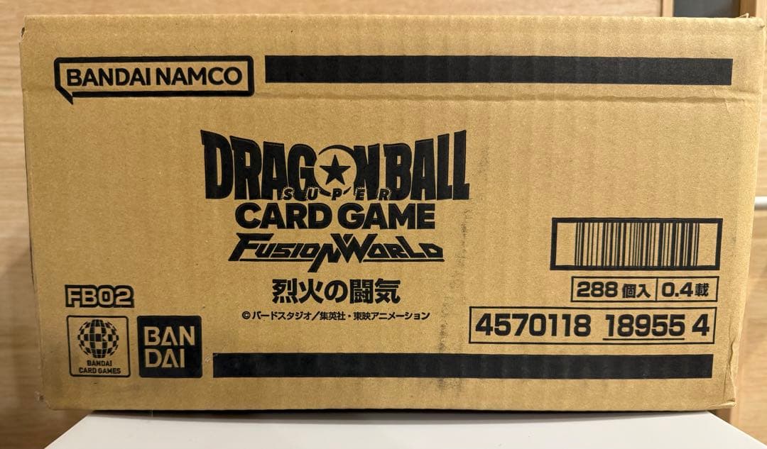 新品•未開封】ドラゴンボールフュージョンワールド 烈火の闘気 1