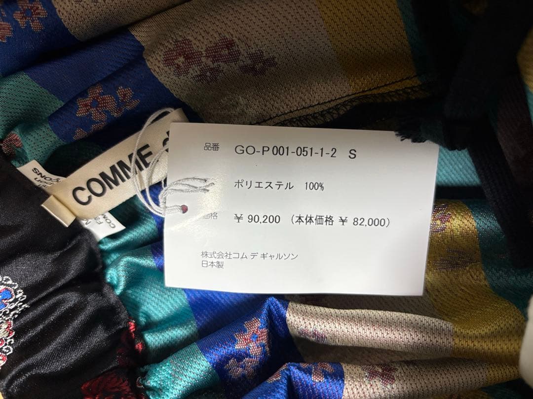 コムデギャルソン　25SS バルーンパンツ