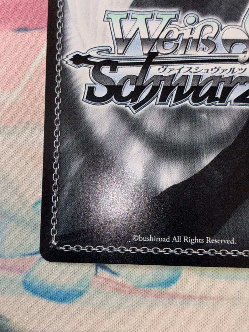 ヴァイス　レーゲンスブルク　SP アズールレーン